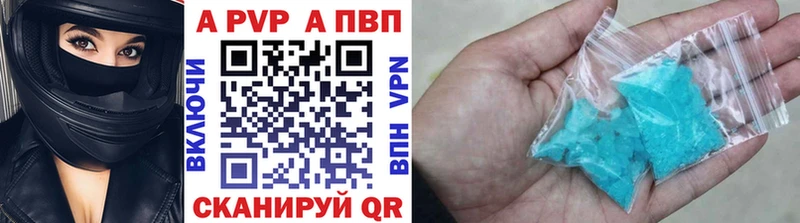 Купить закладки  Саки  Альфа ПВП СК КРИС 