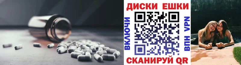 ЭКСТАЗИ диски  Купить закладки  Саки 