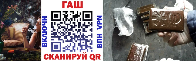ГАШИШ хэш  Купить где  Саки 