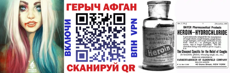 Купить где  Саки  Героин гречка 