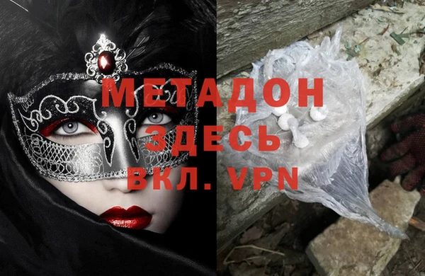 мефедрон мука Верхний Тагил
