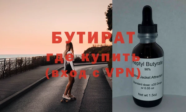 мяу мяу мука Волосово