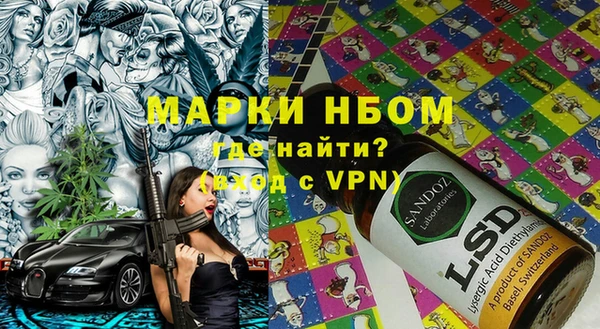 марихуана Володарск
