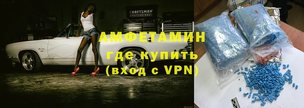 спайс Тавда