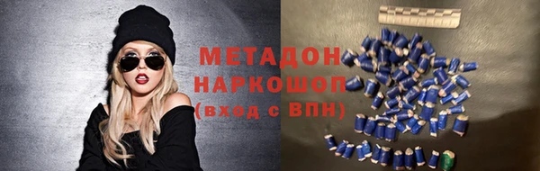 кокаин премиум Волоколамск