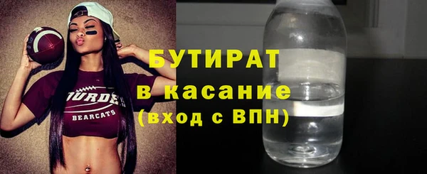 кокаин премиум Волоколамск