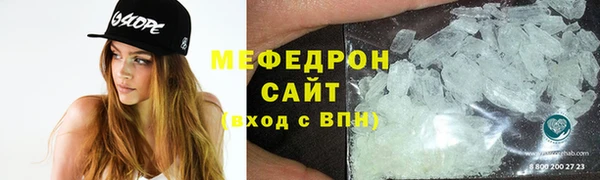 марихуана Володарск