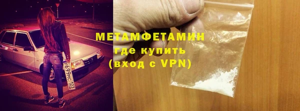 спайс Тавда