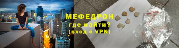 спайс Тавда