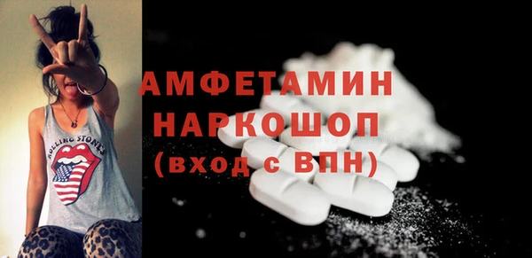 мяу мяу мука Волосово