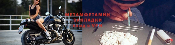 спайс Тавда