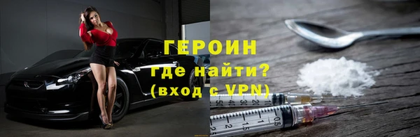 кокаин премиум Волоколамск