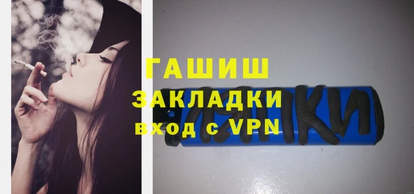 марихуана Володарск