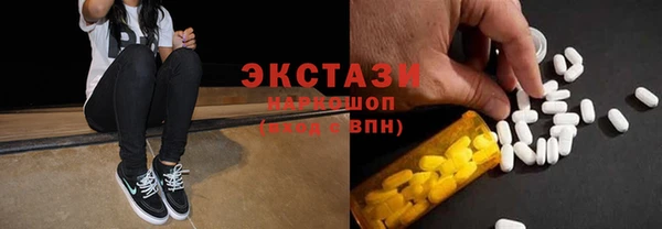 кокаин премиум Волоколамск