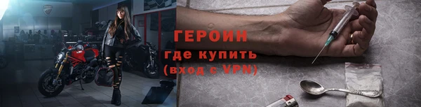 спайс Тавда