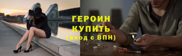 спайс Тавда