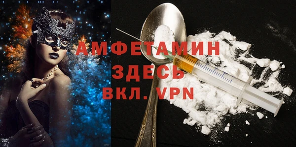 марихуана Володарск