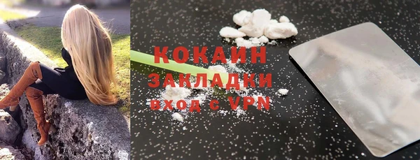 мяу мяу мука Волосово
