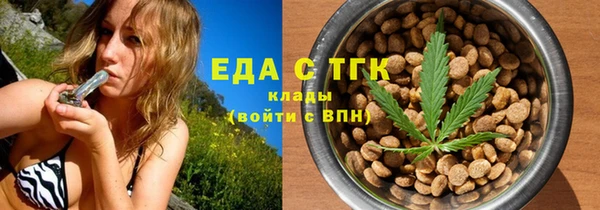кокаин премиум Волоколамск