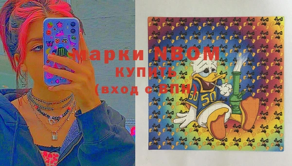 мяу мяу мука Волосово