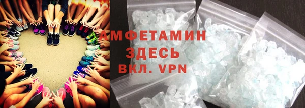 кокаин премиум Волоколамск