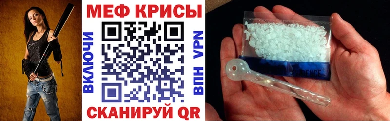 Мефедрон мука  Саки 