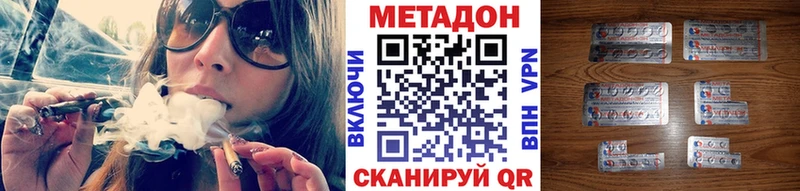 Купить  Саки  Метадон methadone
