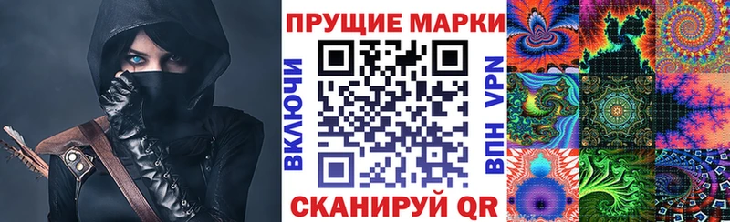 Марки N-bome 1,5мг  Купить закладки  Саки 