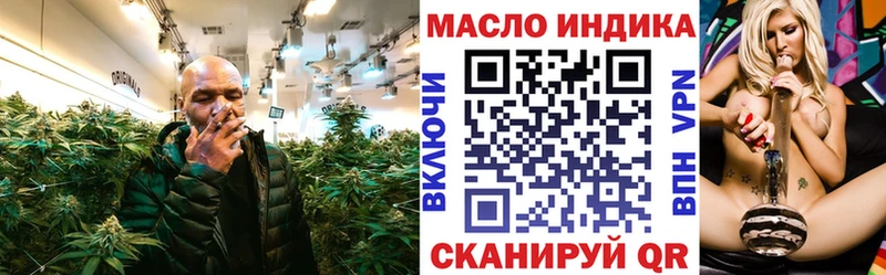 Дистиллят ТГК Wax  Купить закладки  Саки 