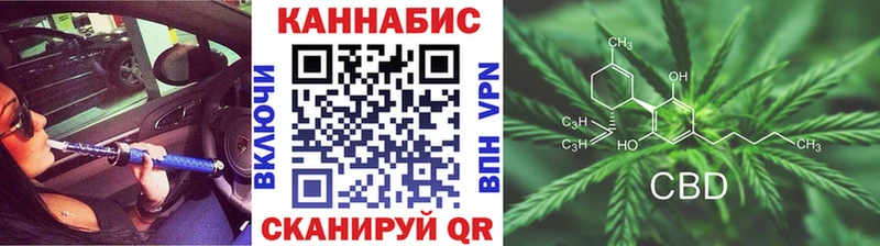 Конопля VHQ  Купить  Саки